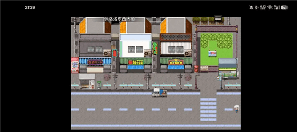 蓝眼姬的日常角色介绍配图1