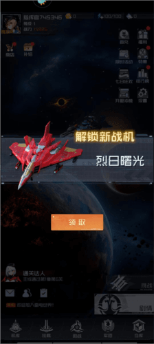 玩法攻略配图3