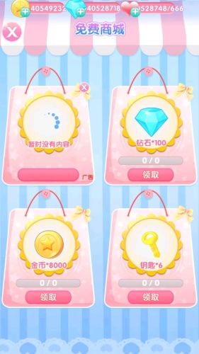 巴啦啦魔法变身32