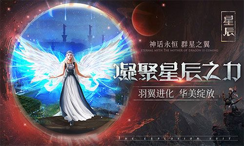 神话永恒3