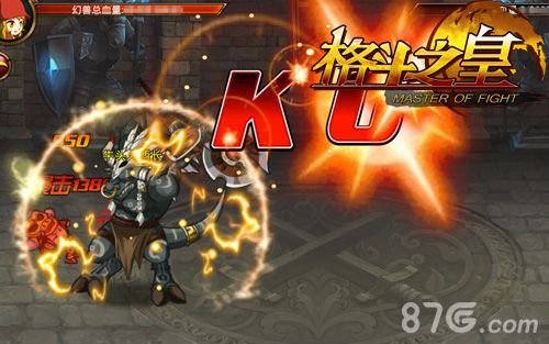 逆袭不是梦! 格斗之皇幻兽逆袭也疯狂3