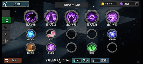 图1到图6BOSS攻略配图6