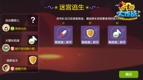 图片1.png 吃豆大作战