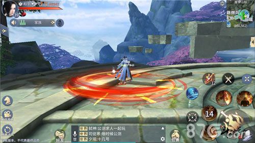 斗破苍穹手游萧族技能4