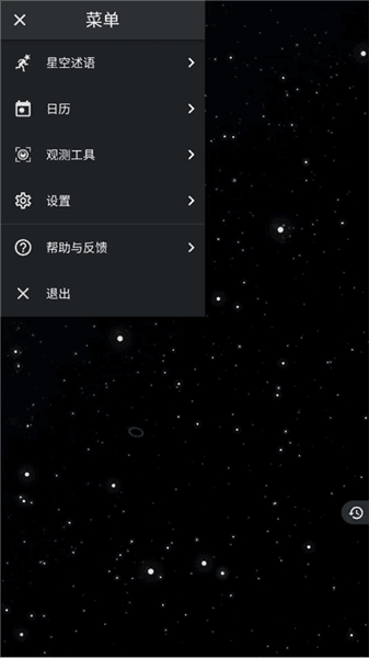 软件使用配图3
