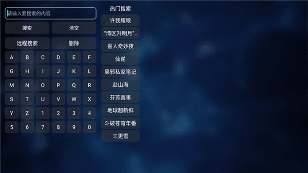 使用方法配图2
