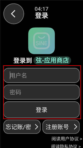 怎么登录配图3
