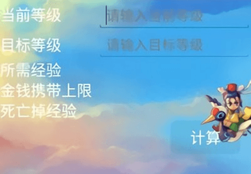 软件特色配图1