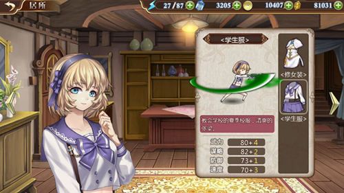 毕业季《姬魔恋战纪》最美学生装! 毕业季《姬魔恋战纪》最美学生装!