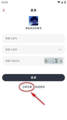 咕咕番 咕咕番官方正版图片4