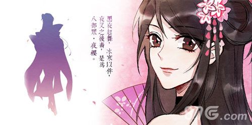 官方漫画同步连载,一边追番一边玩