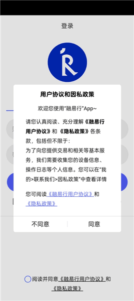 使用教程配图1