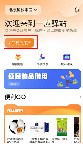 常见问题配图2