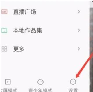 快手海外版16