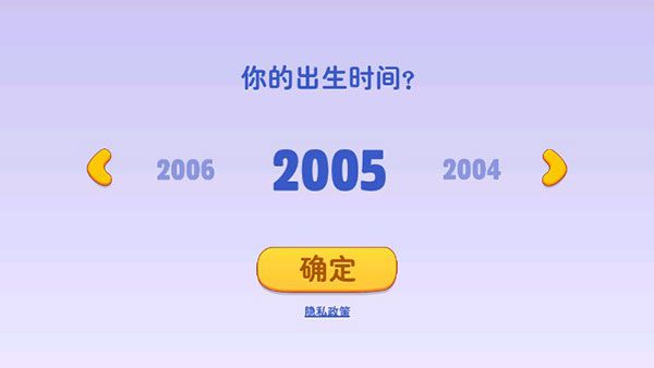 角色解锁攻略配图1