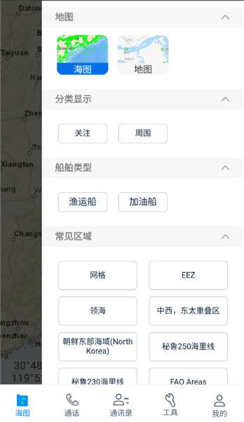 丰渔宝app宣传图