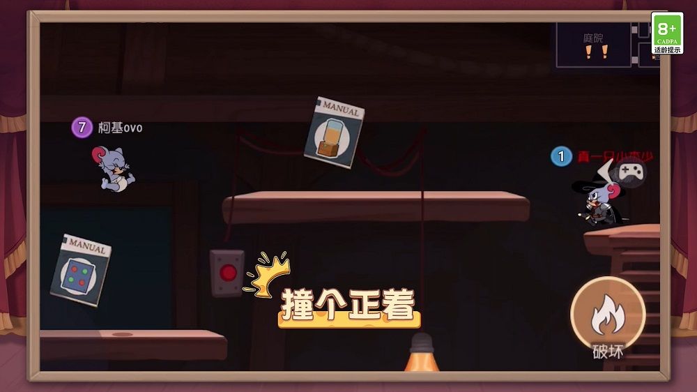 《猫鼠手游碟中谍》第二期高能回顾,换装大乱斗谁是全场最“靓”点 《猫鼠手游碟中谍》第二期高能回顾,换装大乱斗谁是全场最“靓”点