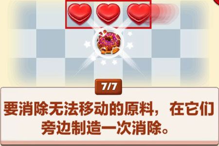 游戏攻略配图8
