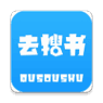 去搜书