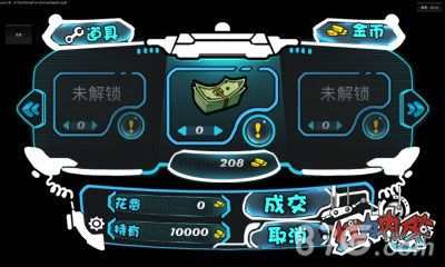 《红内内侠》APP上架 5