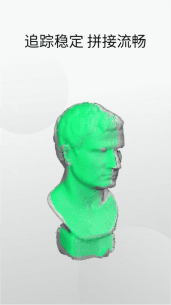 Revo Scan app