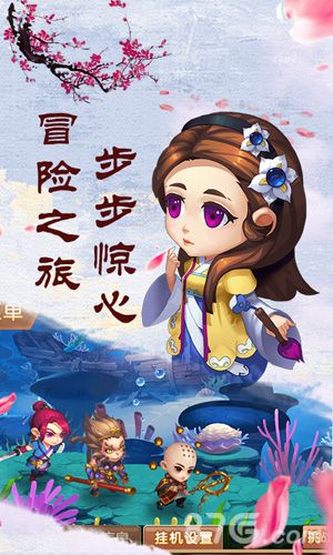 10.27《冒险之门》首次内测