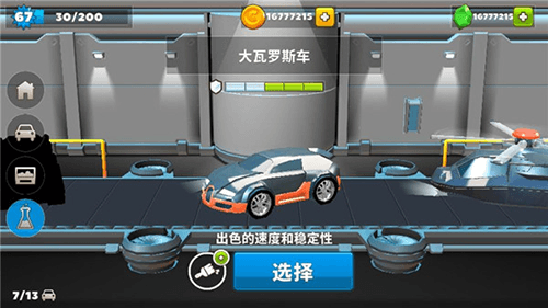 疯狂撞车王无限金币钻石版2022游戏特色