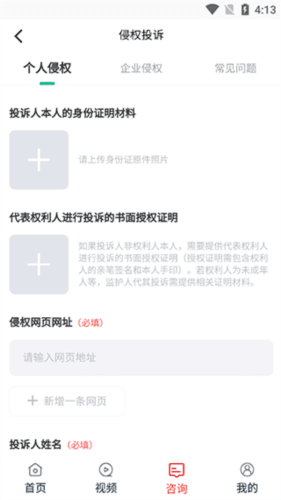 民法典随身学4