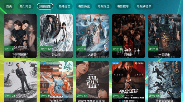 怎么追剧配图2