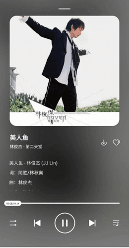 遇见音乐app2