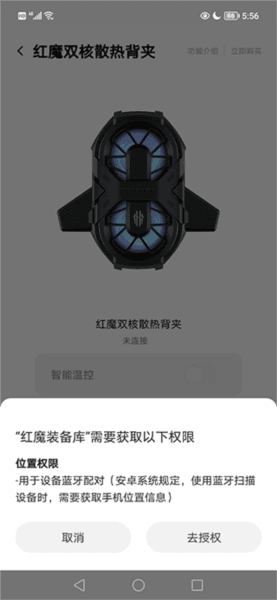 Goper头玩6