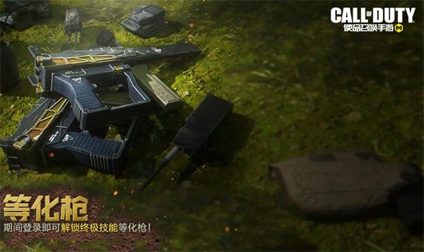 联动挂饰、全新技能 《使命召唤手游》新版本福利即将上线 联动挂饰、全新技能 《使命召唤手游》新版本福利即将上线