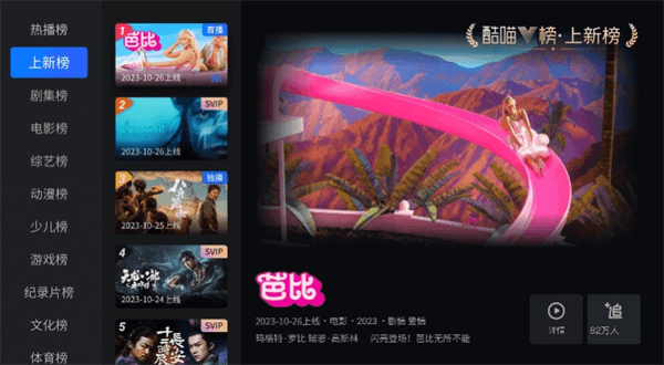 软件特色配图2