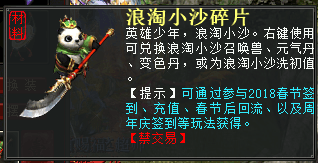 大话2百舸争流叩龙门!新服【乘风破浪】多重福利相送 大话2百舸争流叩龙门!新服【乘风破浪】多重福利相送