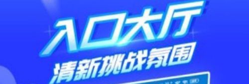 疯狂乐斗红包版2021最新版软件特色