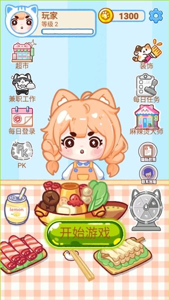 手工制作达人宣传图