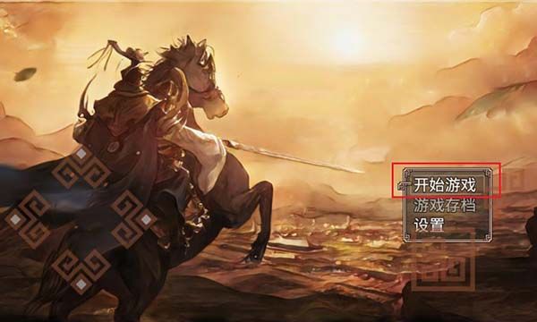 玩法攻略配图1