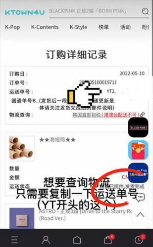 查物流教程配图5