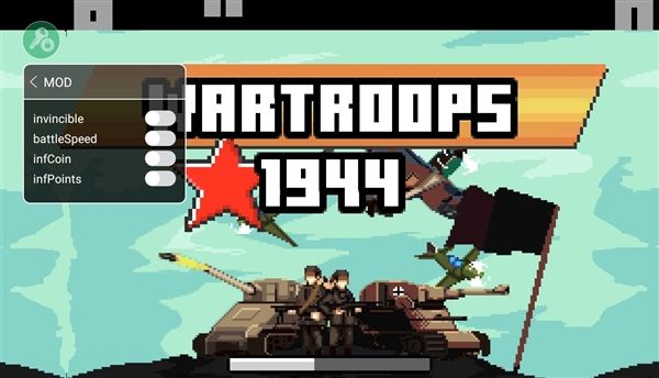 世界大战1944无限金币无敌版宣传图
