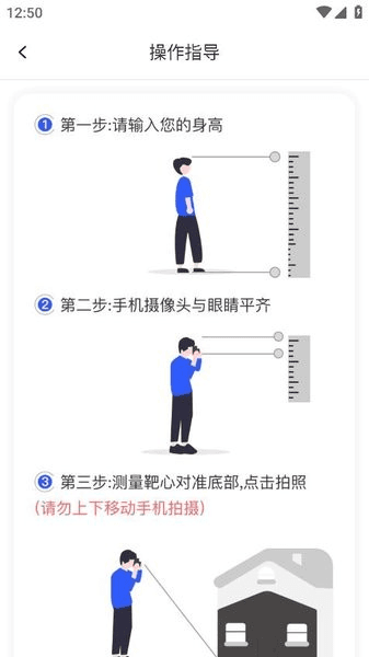 测距仪图片