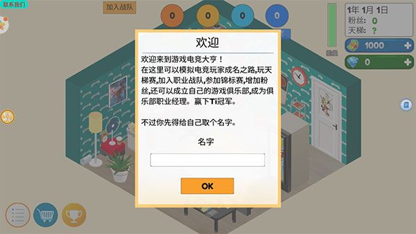 操作指南配图2