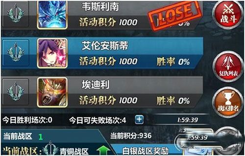 竞技之王攻略配图7