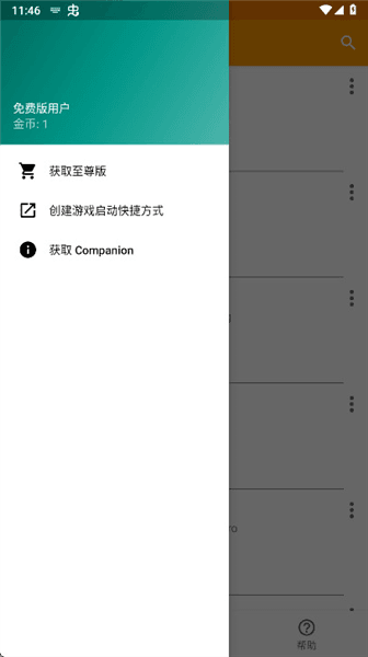 GLTools最新汉化版宣传图