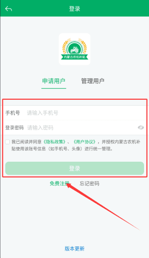 如何使用配图2