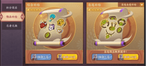 火影忍者:忍者新世代15