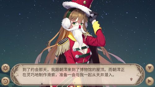 《姬魔恋战纪》与怪盗的特别约会 《姬魔恋战纪》与怪盗的特别约会