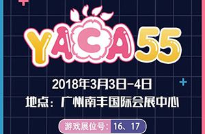 永远的提尔纳诺2