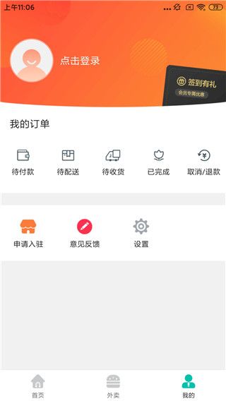 操作指南配图5
