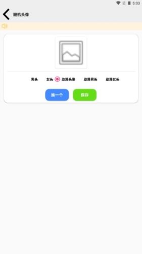 pe工具箱官方版软件介绍2