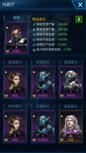星空要塞2